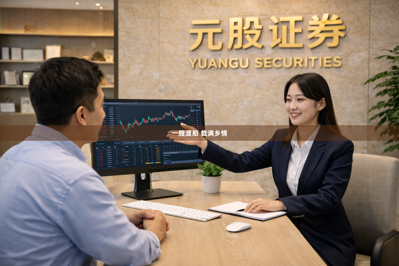 一艘渡船 载满乡情