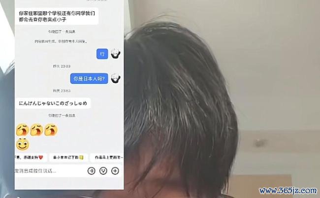 少年捐日军罪证遭威胁 谁是背后黑手 正义不容退缩