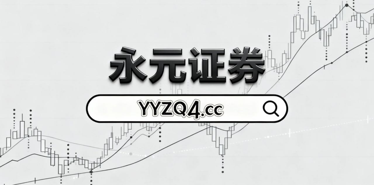 更多依赖技术面的交易群体在国际蓝筹市场运用证券融资平台的杠杆