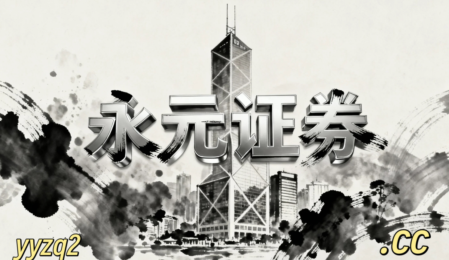 当下时点海外交易市场中老牌配资平台的情绪周期识别结构性机会挖