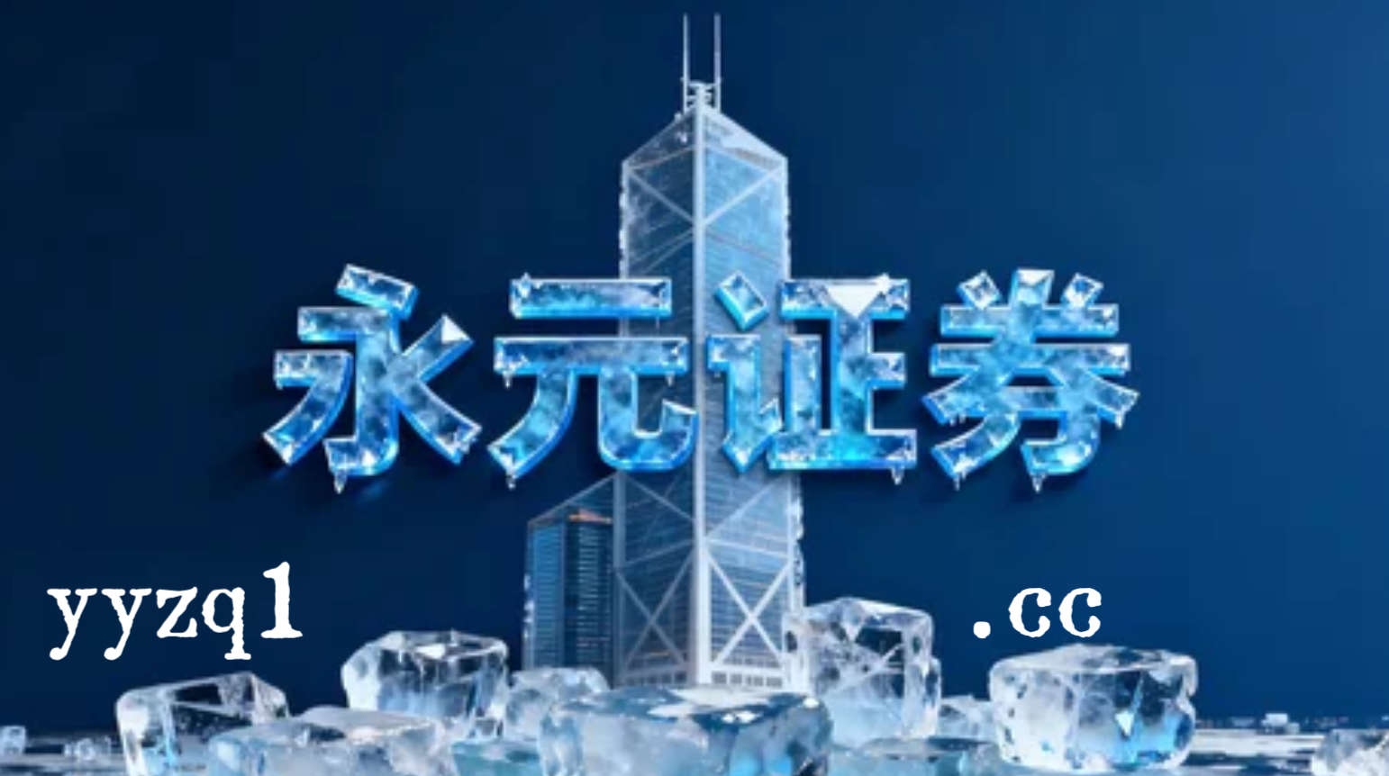 正品配资平台在全球投资流向的仓位管理监管与合规视角