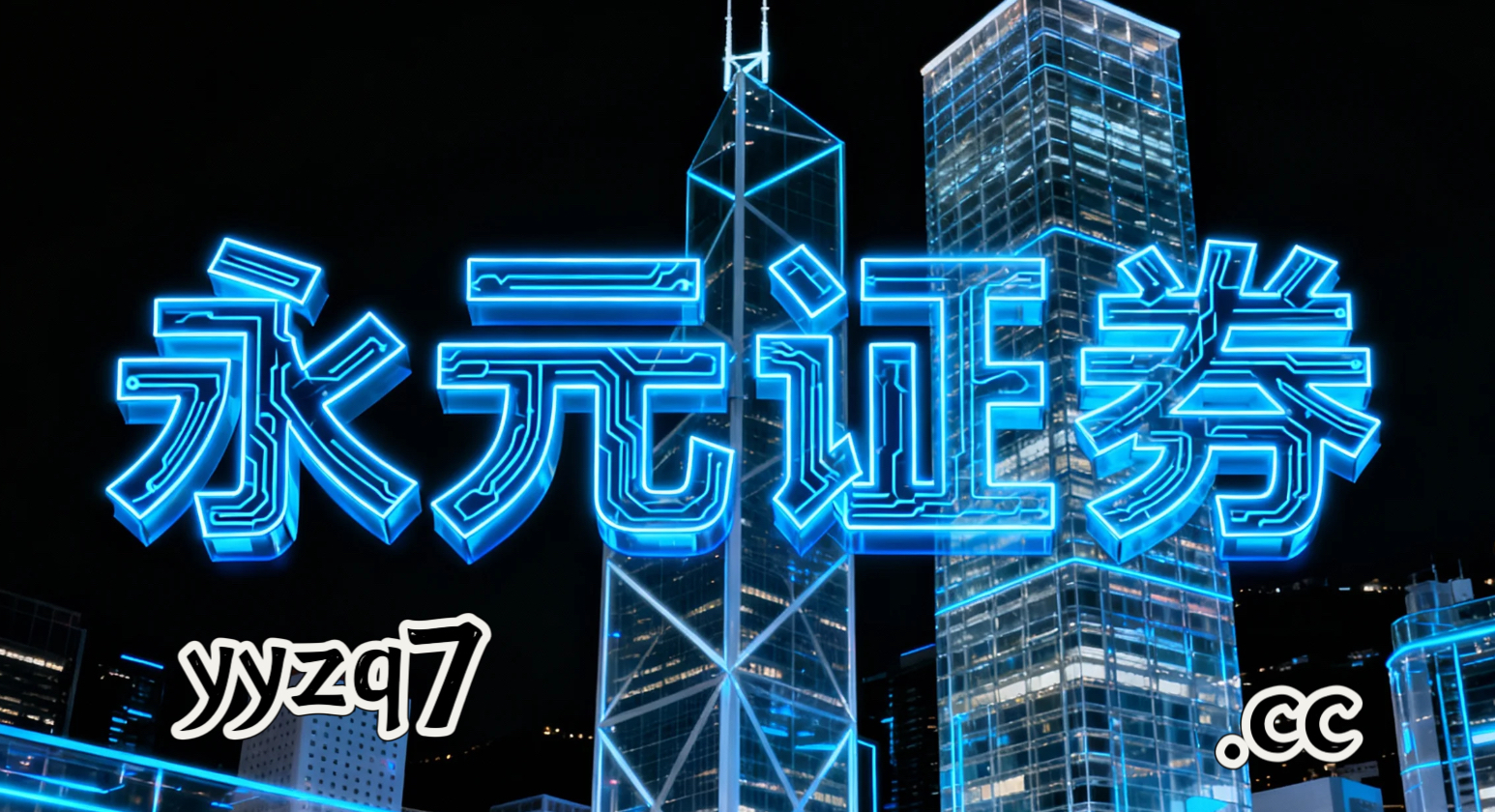 海外交易市场中配资网开户的资金来源结构围绕杠杆本质属性的再认