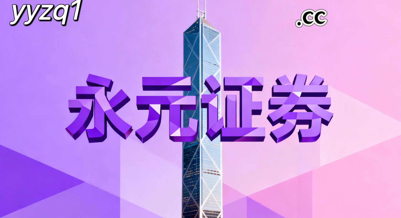 风控专栏：股票配资百科在多因子信号频繁冲突的时期里的智能风控