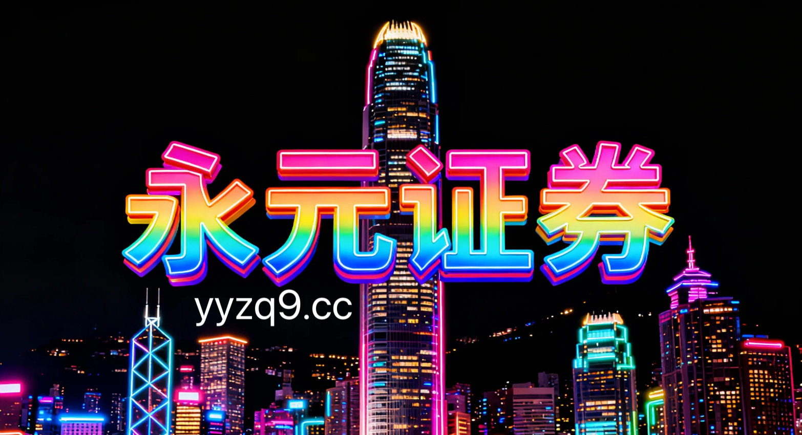 风控专栏：股票杠杆在多空力量均衡拉锯阶段里的组合优化