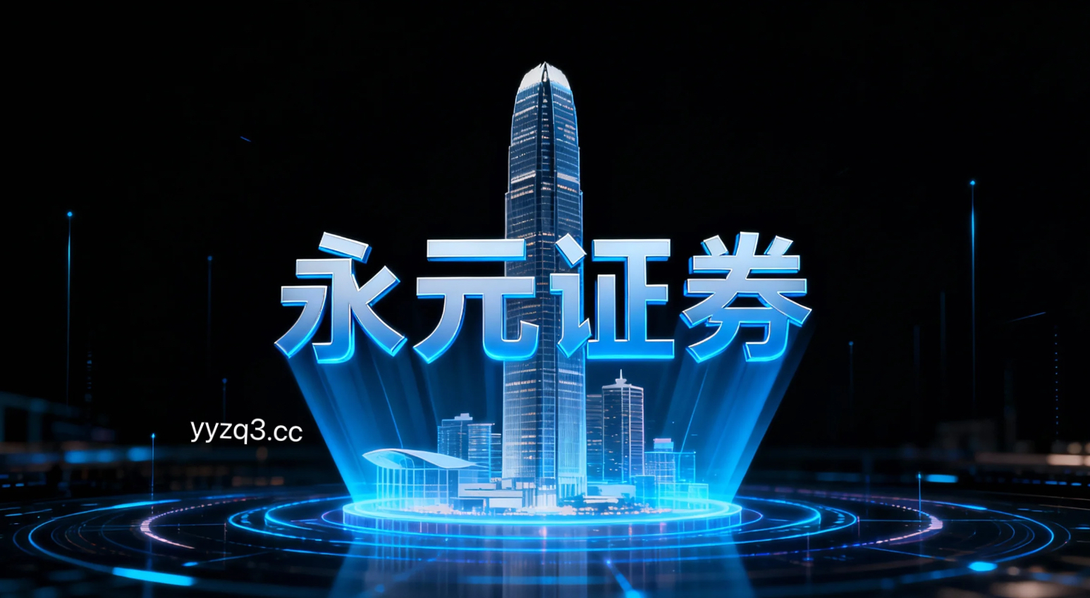 风控专栏：证券融资平台在市场风格尚未完全定向的阶段里的舆情与