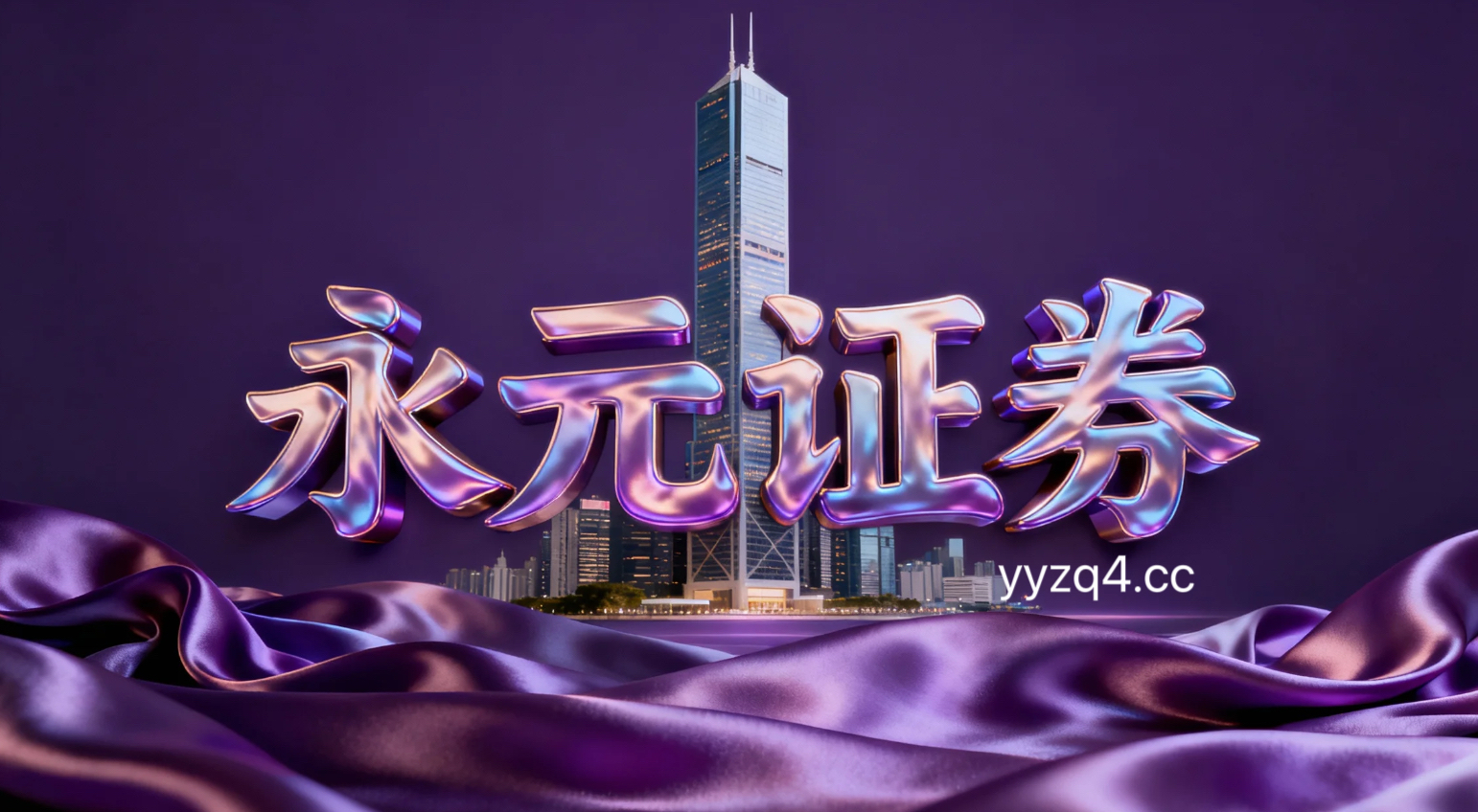 在内地股市在量能时强时弱的震荡结构这一阶段中10倍杠杆平台的