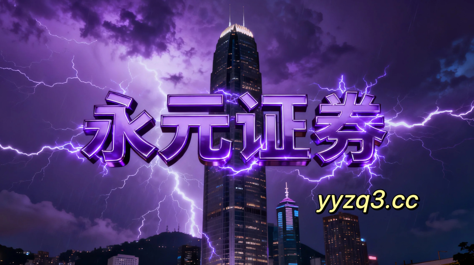 巴西市场速览：期货 异动解析