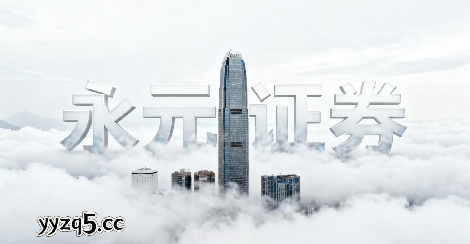 市场观察：亚太资本圈中证券融资平台的智能风控工具应用以“活下